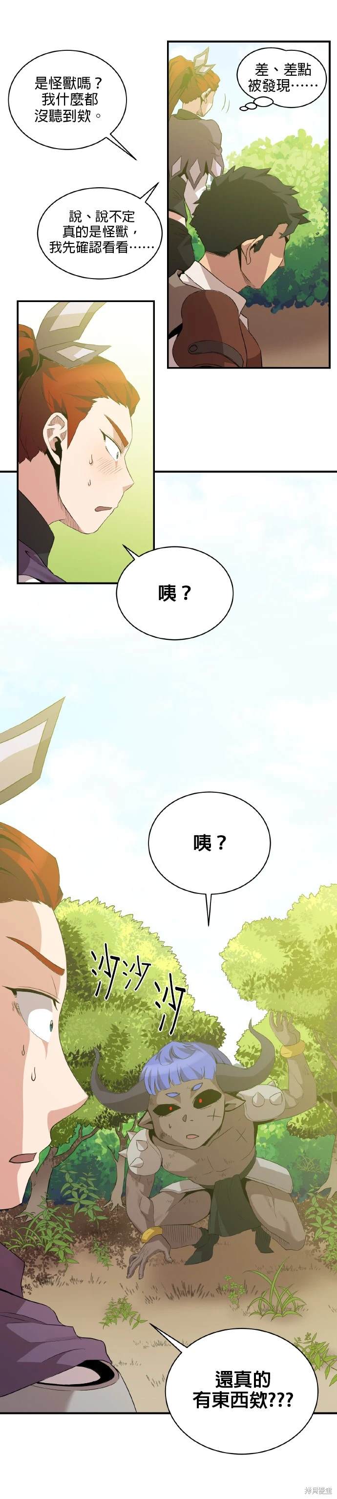 第42话3