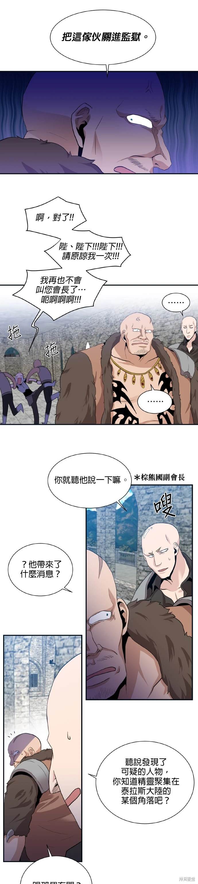 第25话0