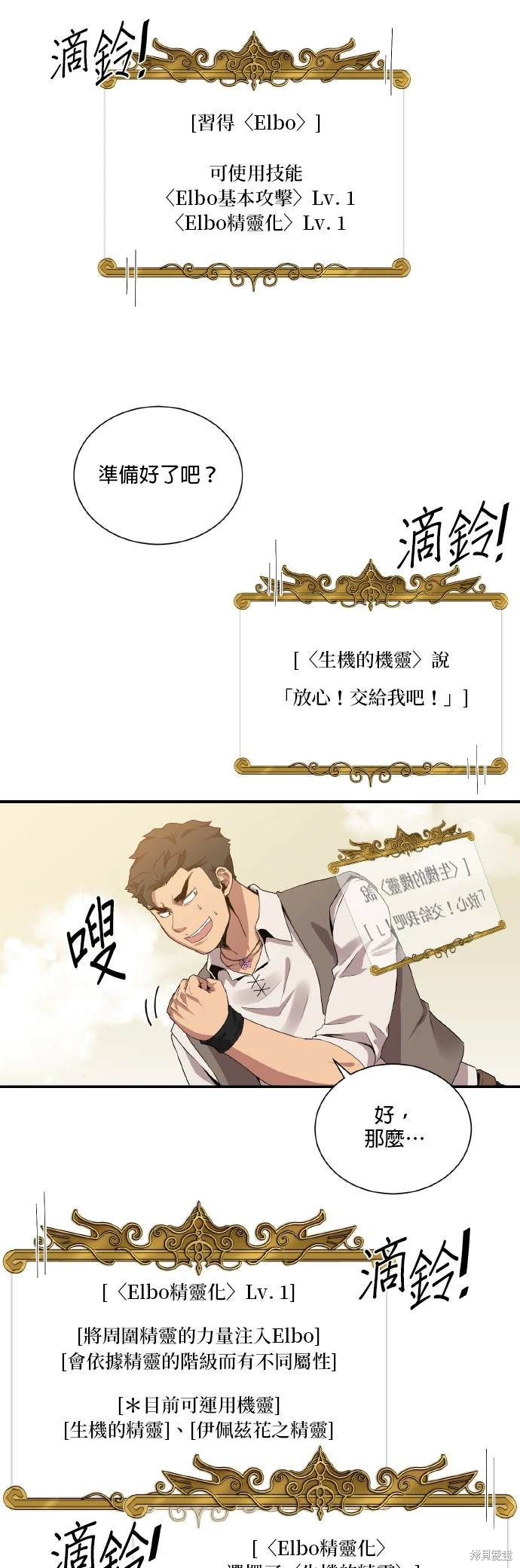 第25话0