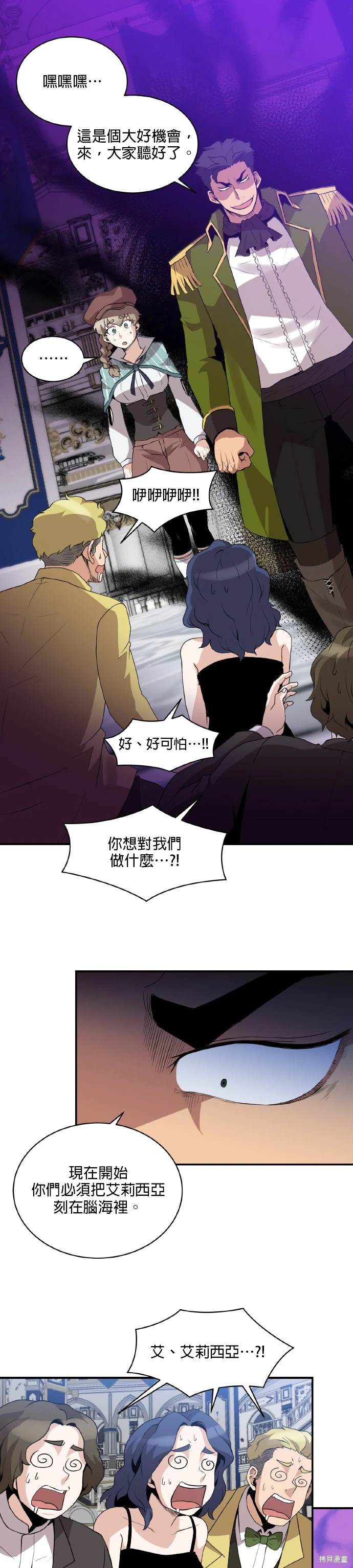 第47话2