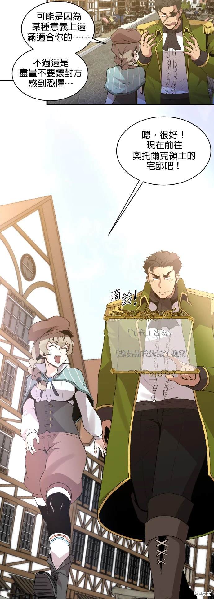第46话2