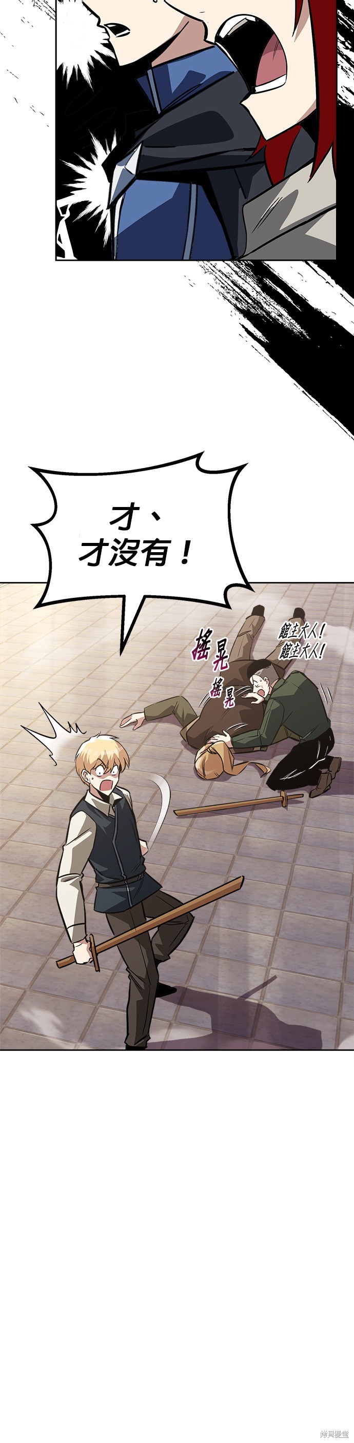 第59话1