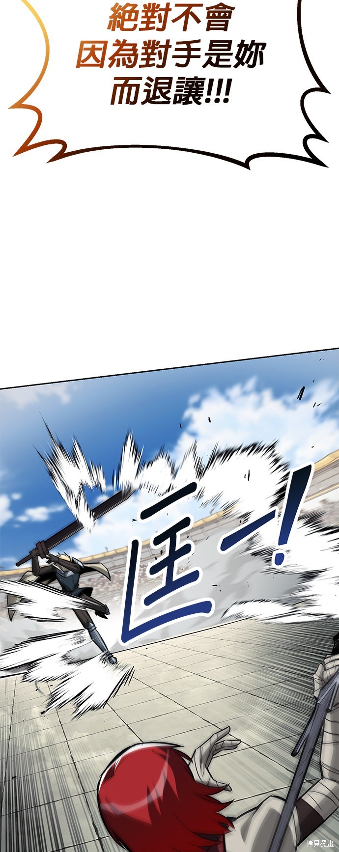 第68话3