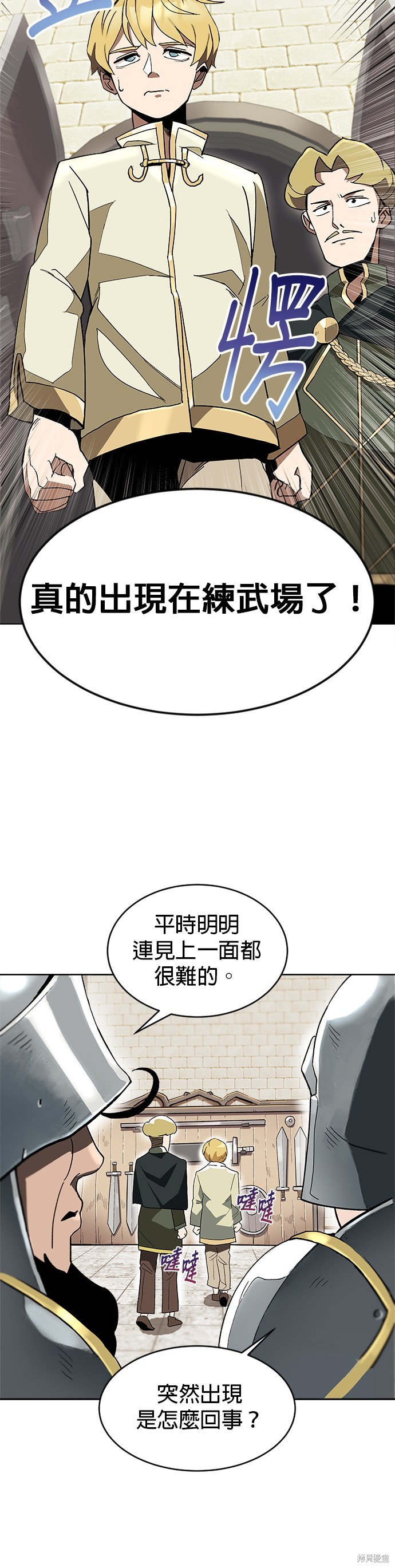 第2话2
