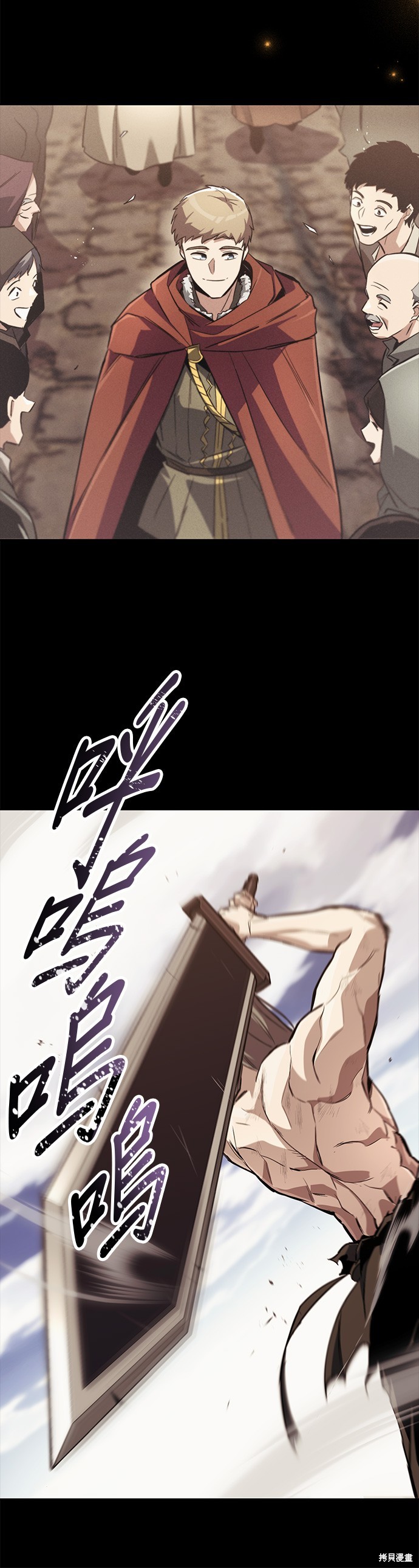 第84话4