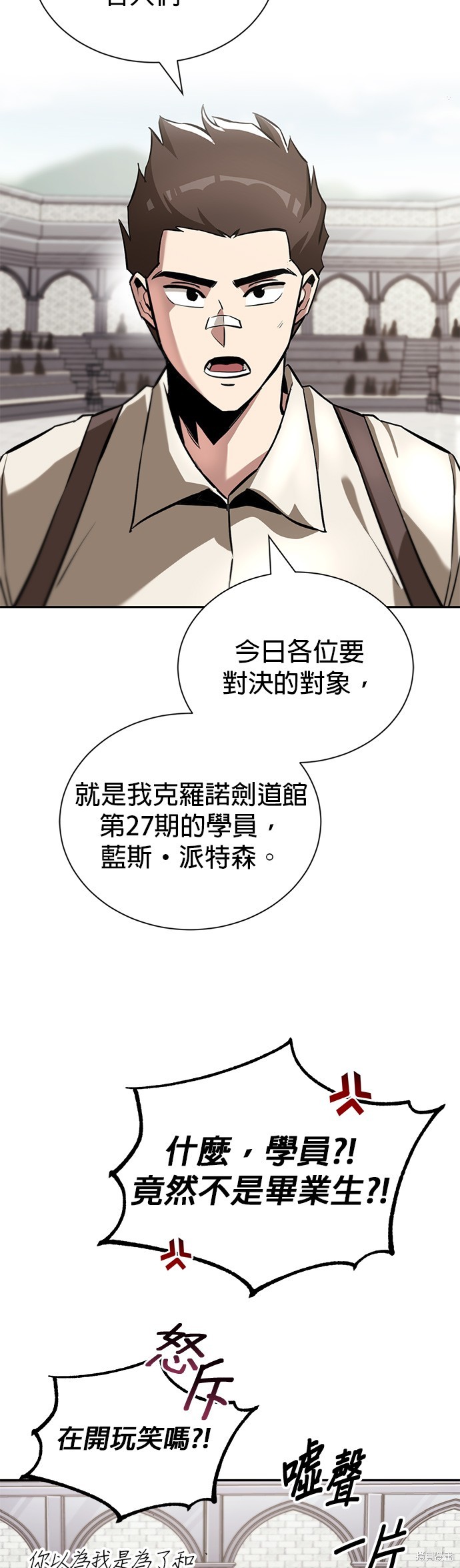 第43话2