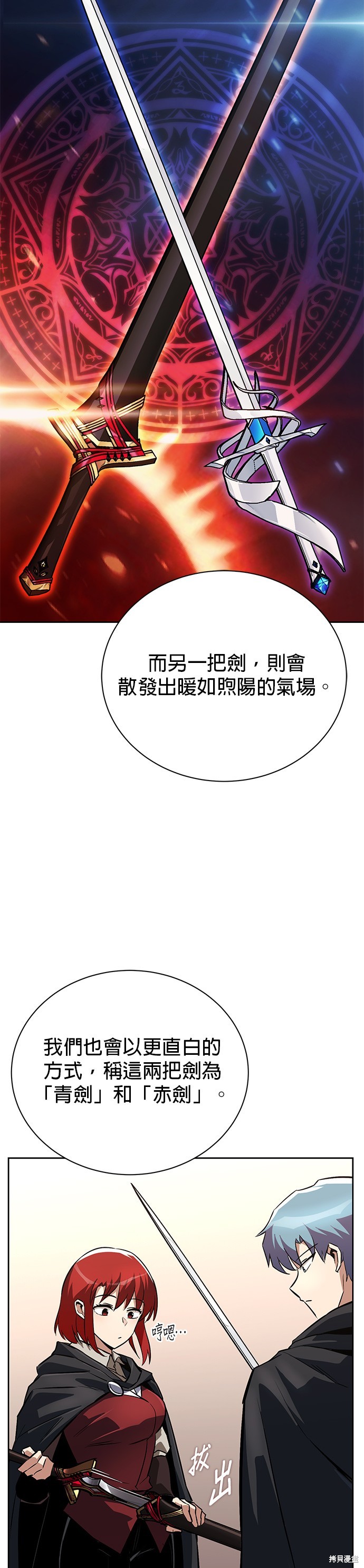 第79话2