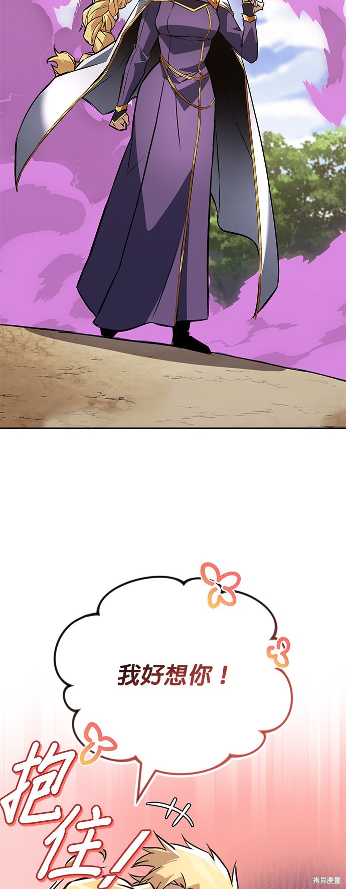 第101话3