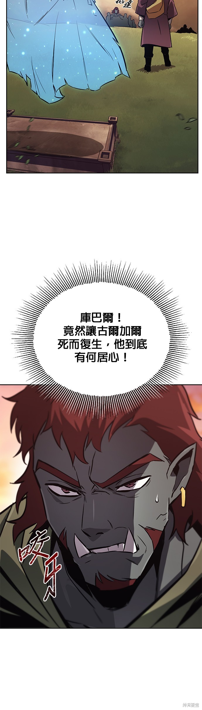 第79话4