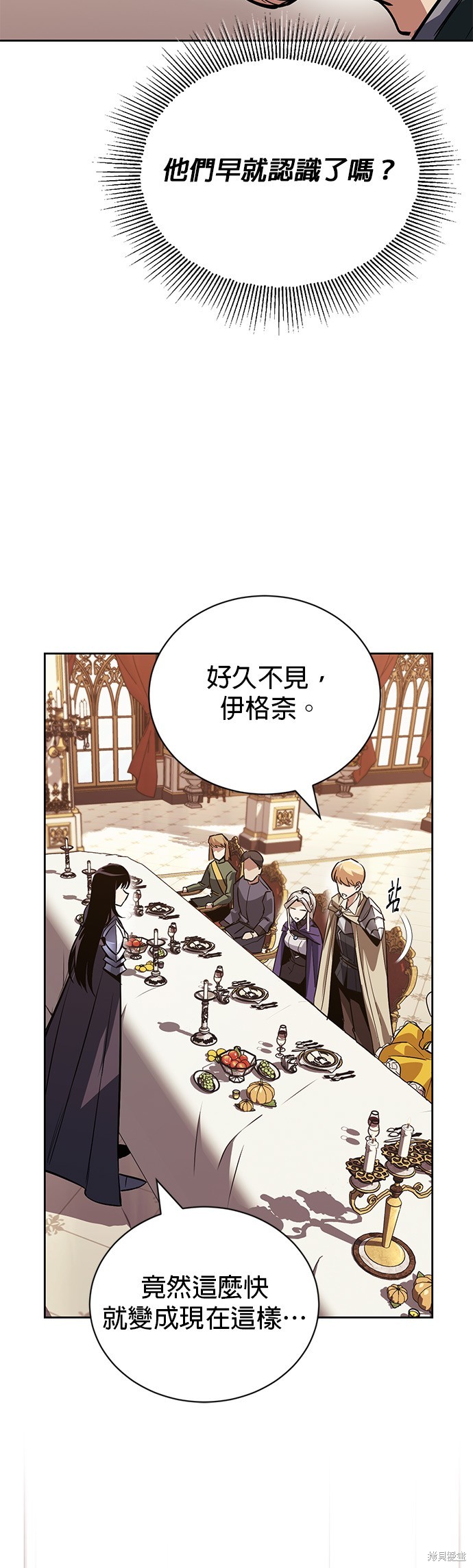 第90话2