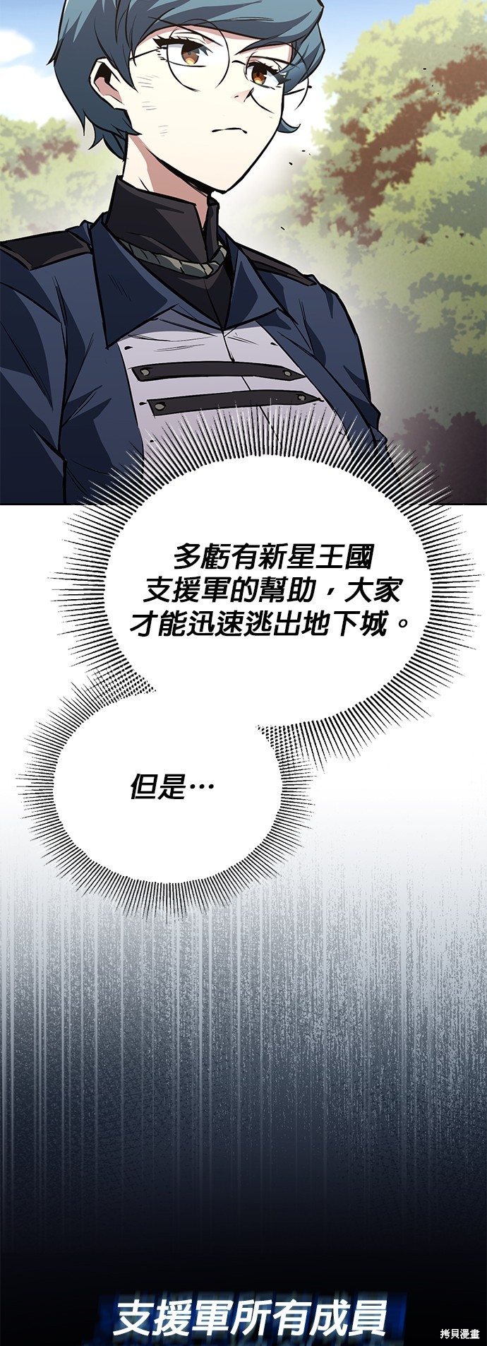 第96话2