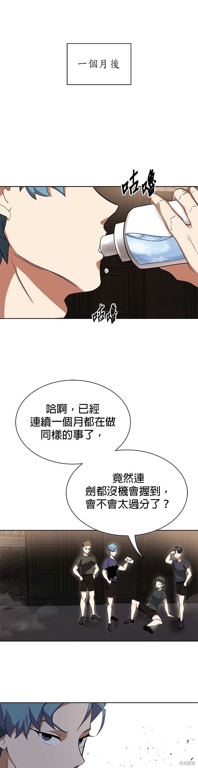 第6话3