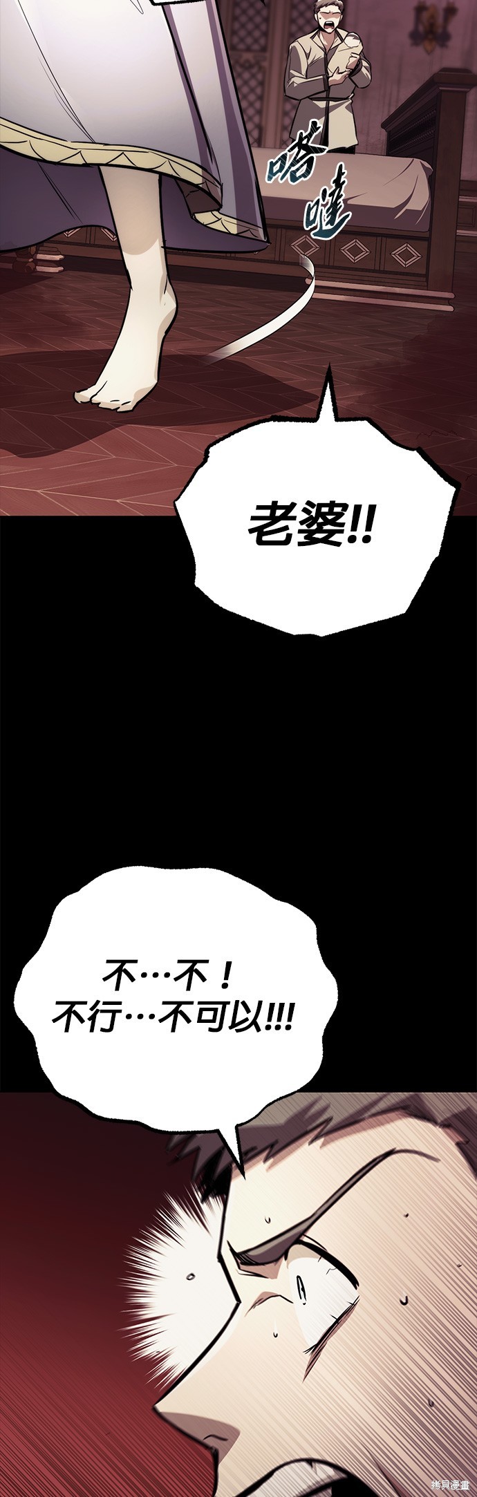 第82话4