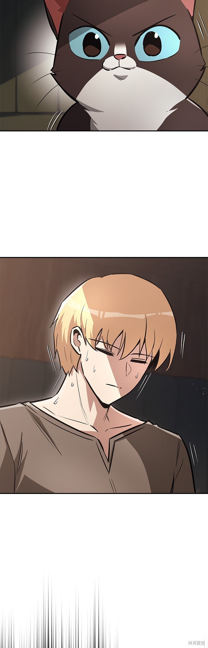 懒惰公子成长记漫画,第56话3图