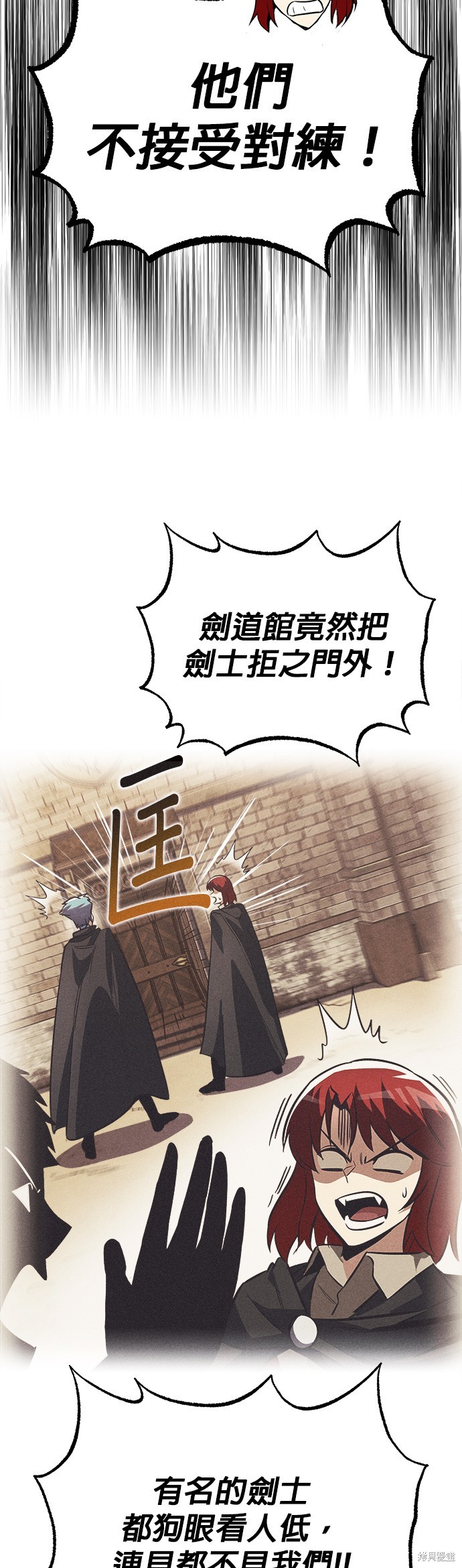 第58话2