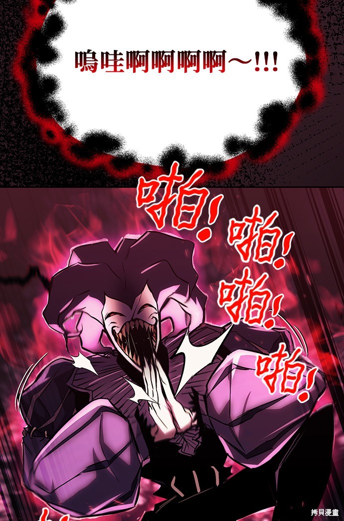 第92话4