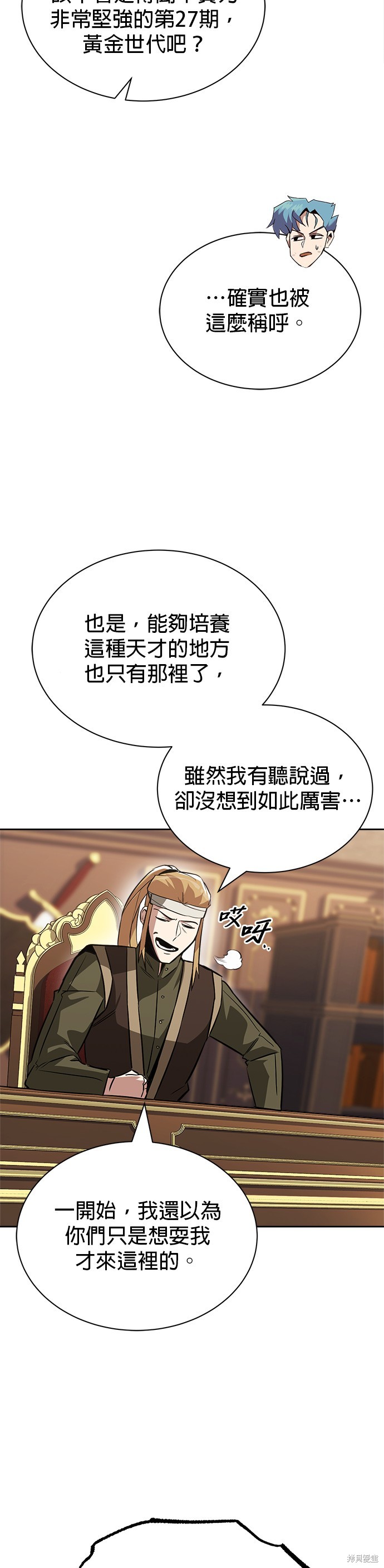 第59话4