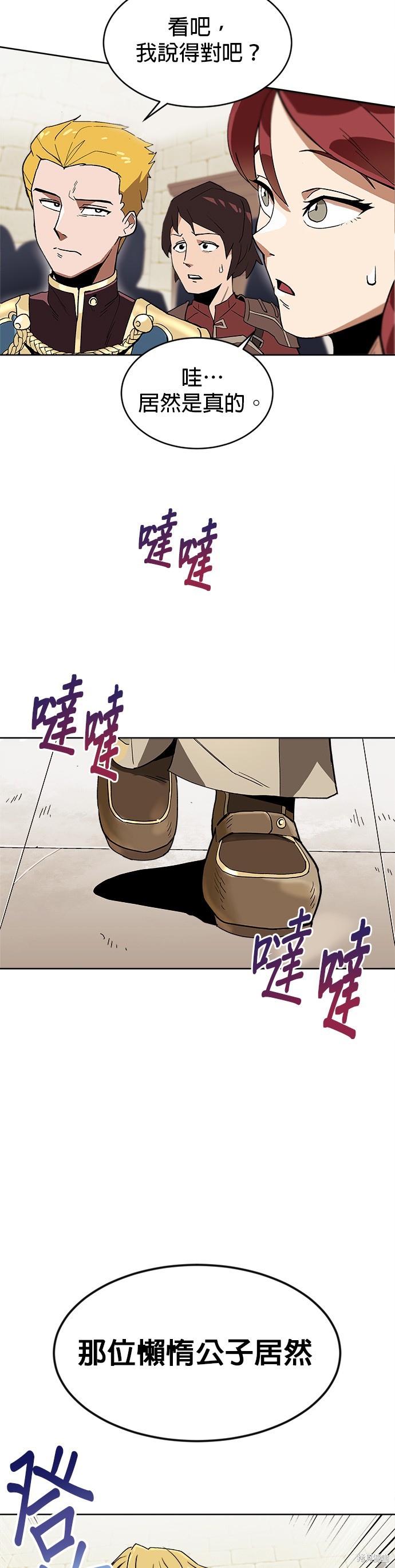 第2话1