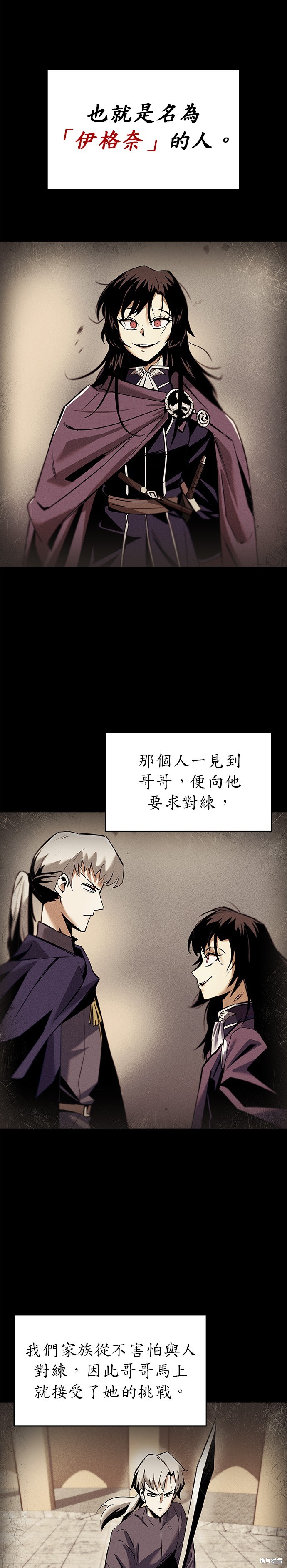 第17话3