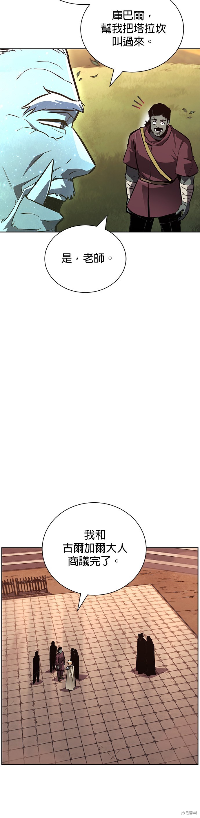 第80话2