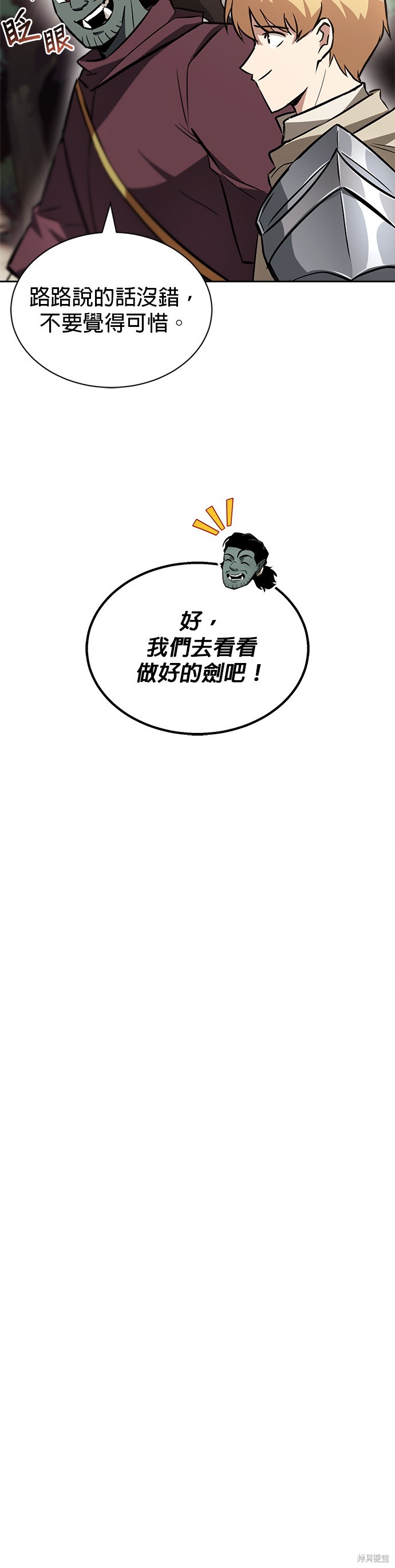 第52话3
