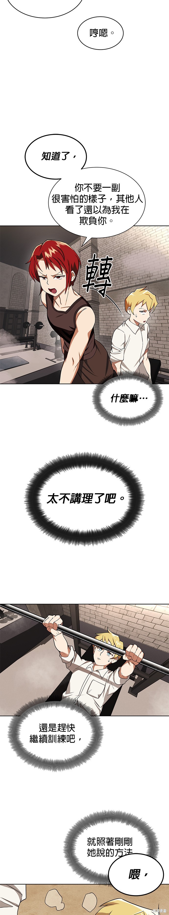 第6话1