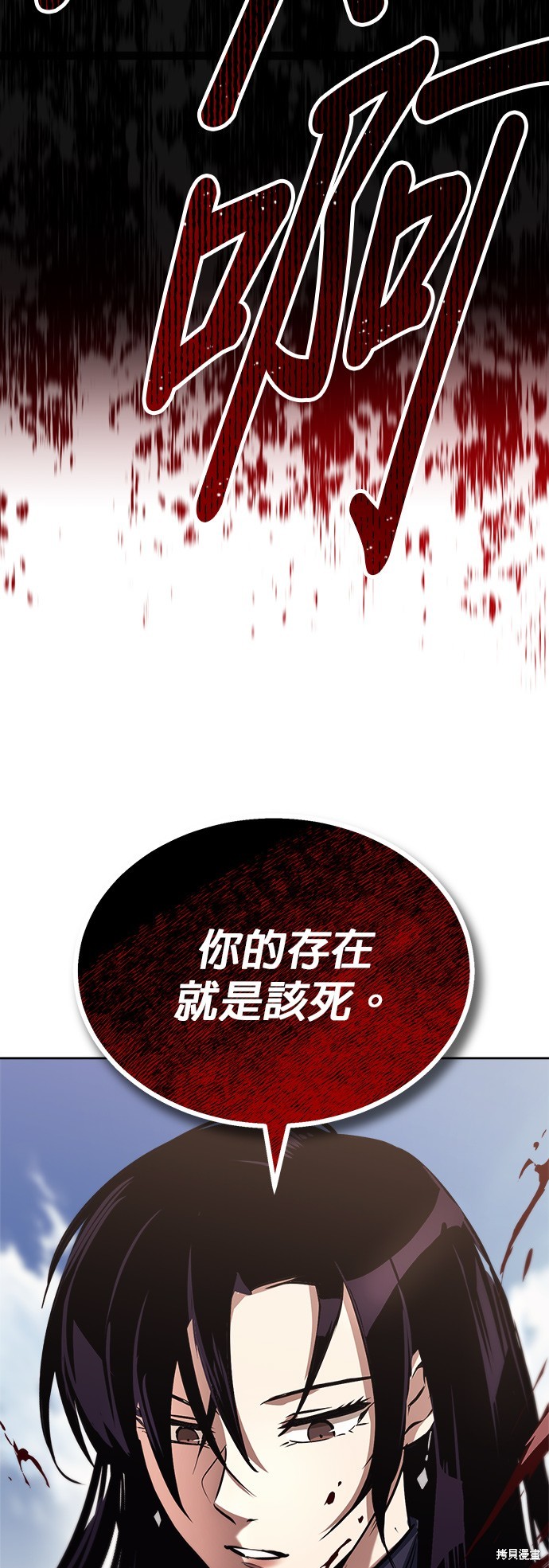 懒惰公子成长记漫画,第53话1图