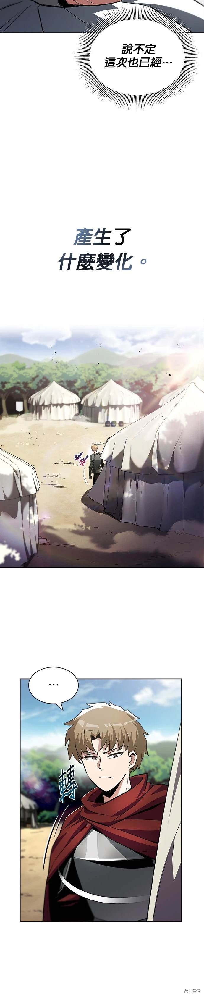 第37话3