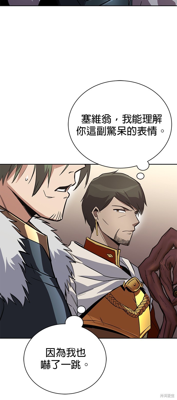 第91话2