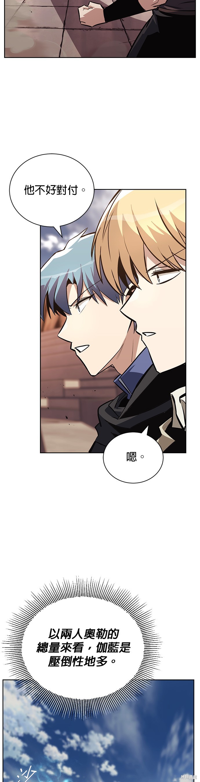 第81话1
