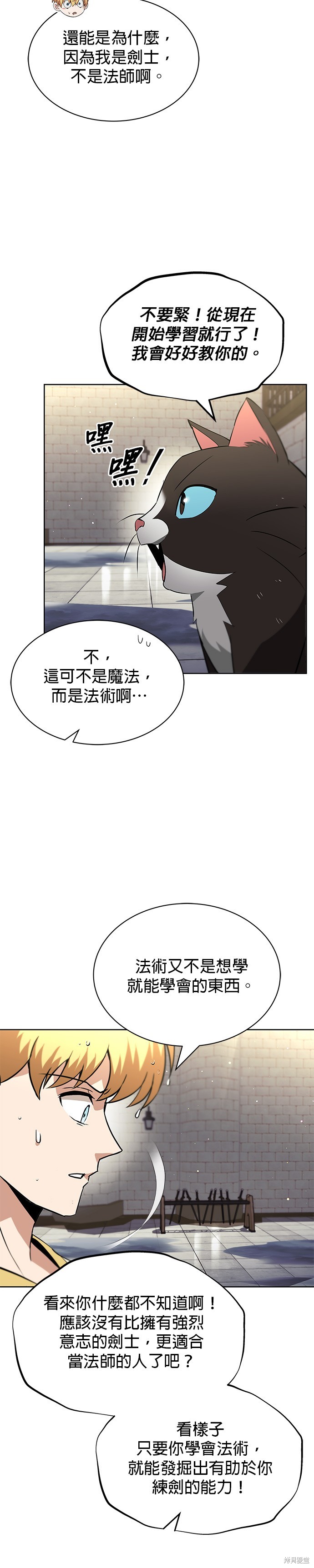 第22话3
