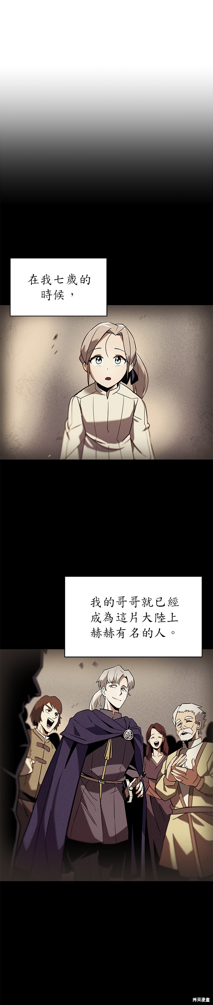 第17话0