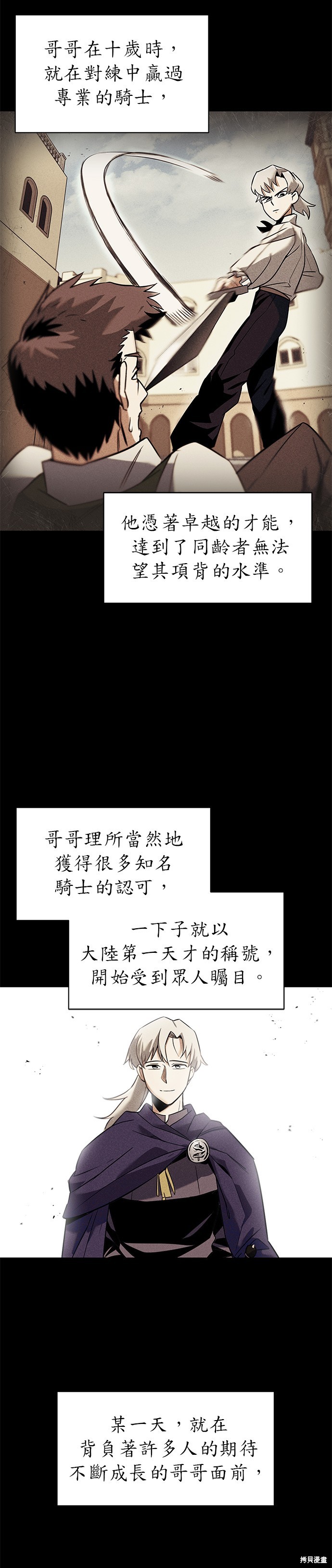 第17话1