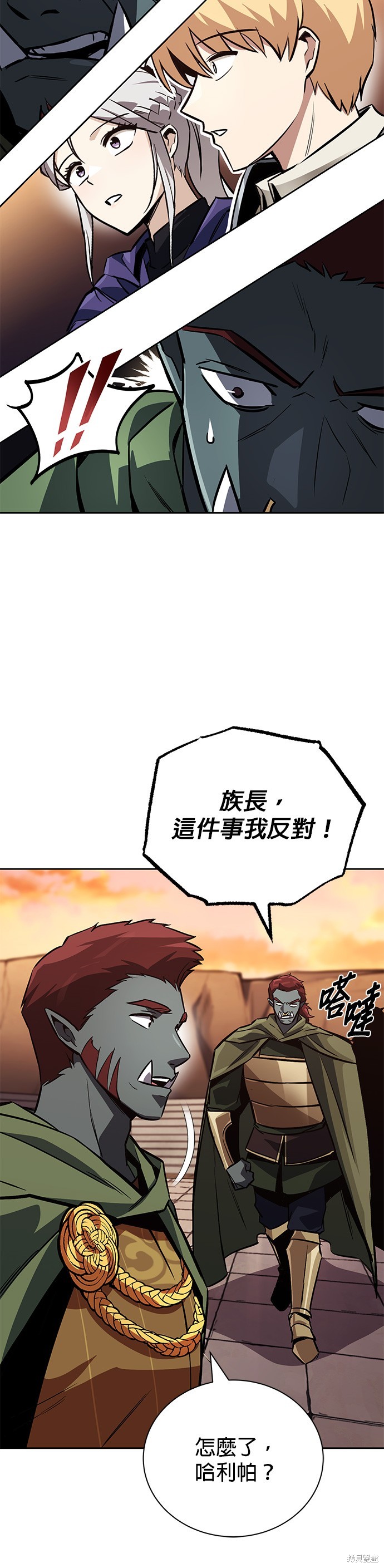 第80话4