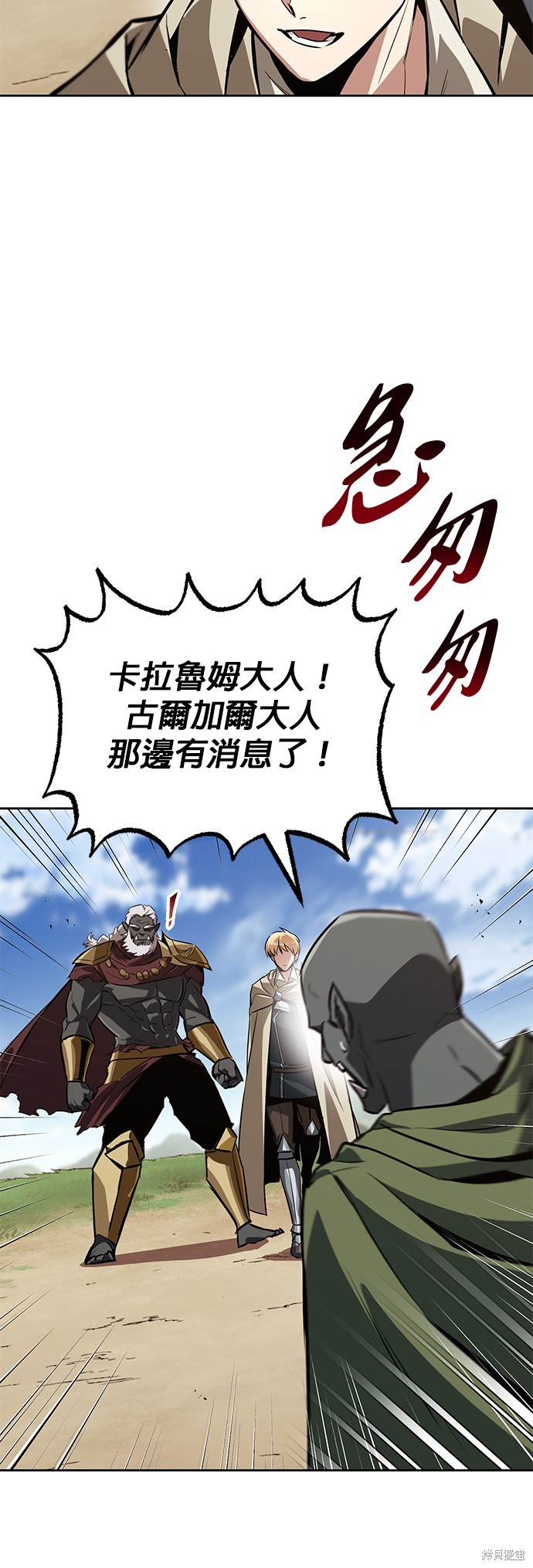 第82话3