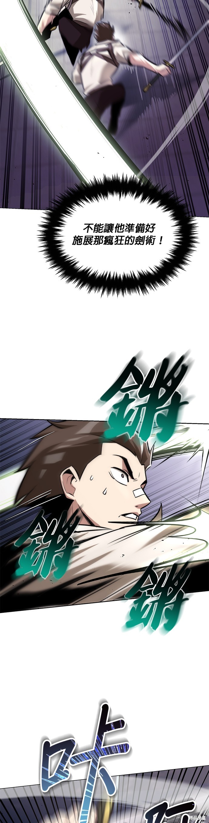 第44话3