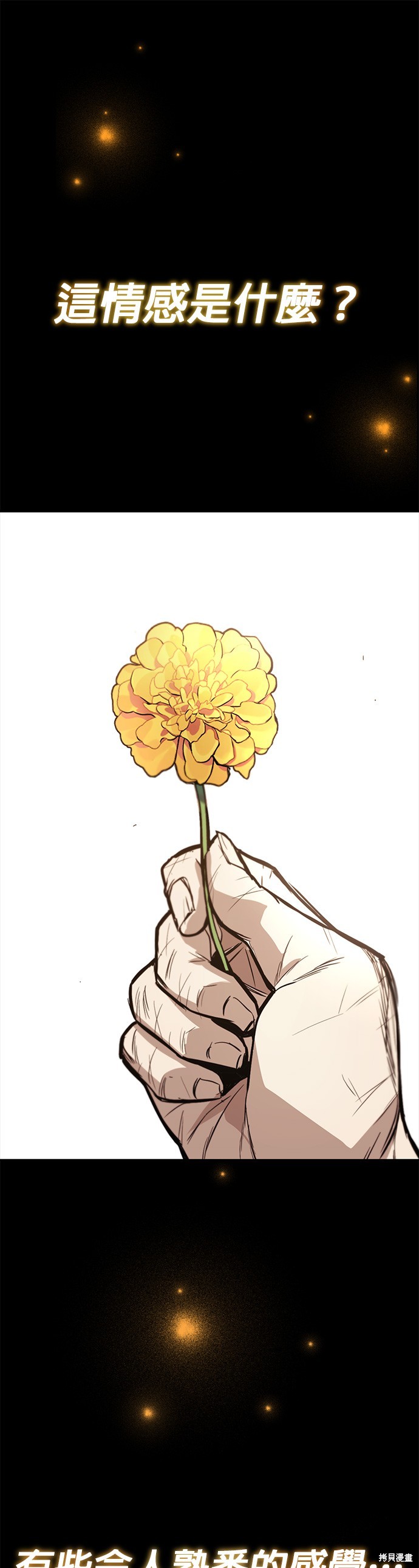 第84话0