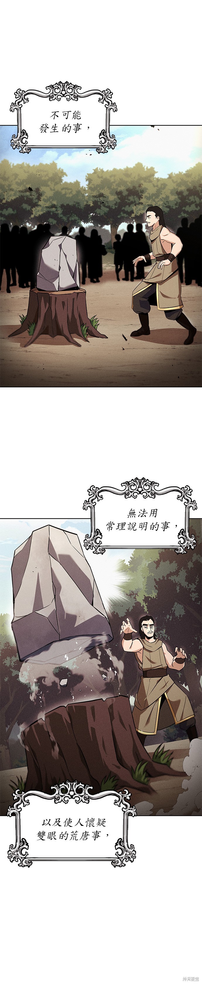第20话0