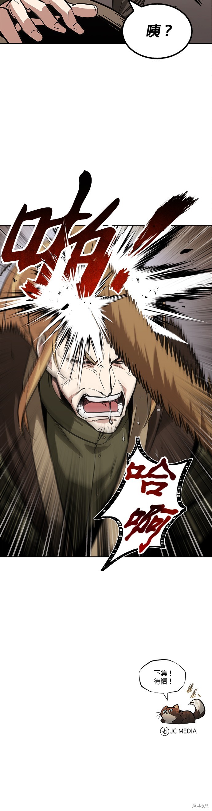 第58话0