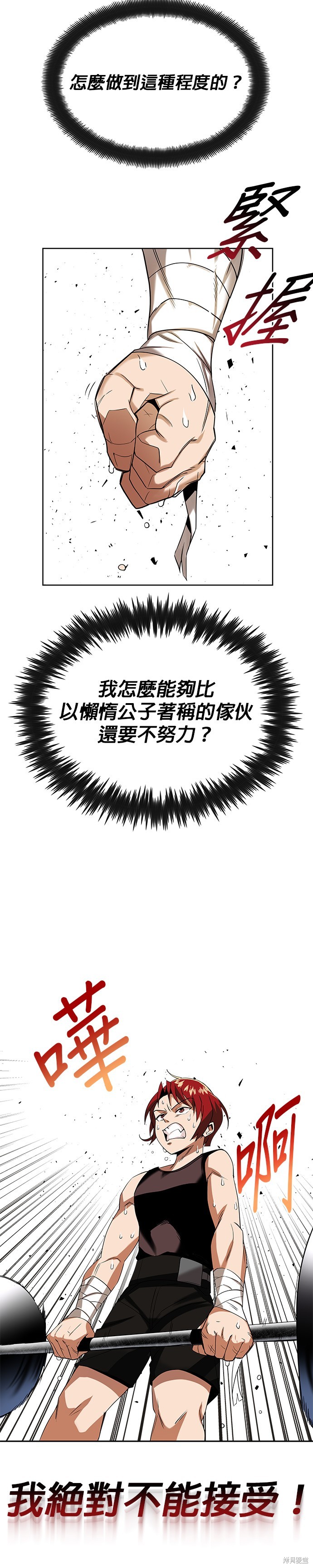 第6话1