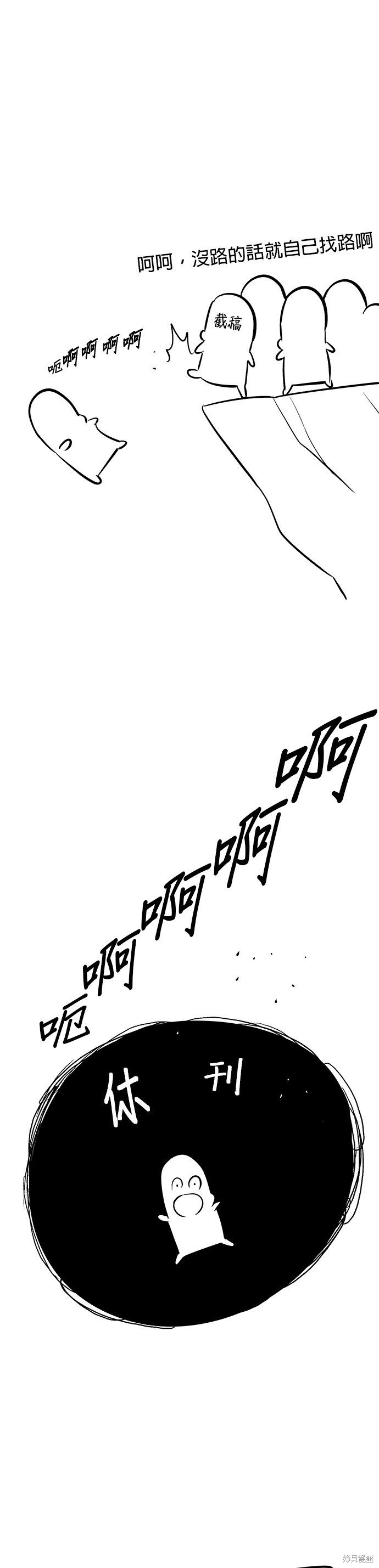 第一季 后记1