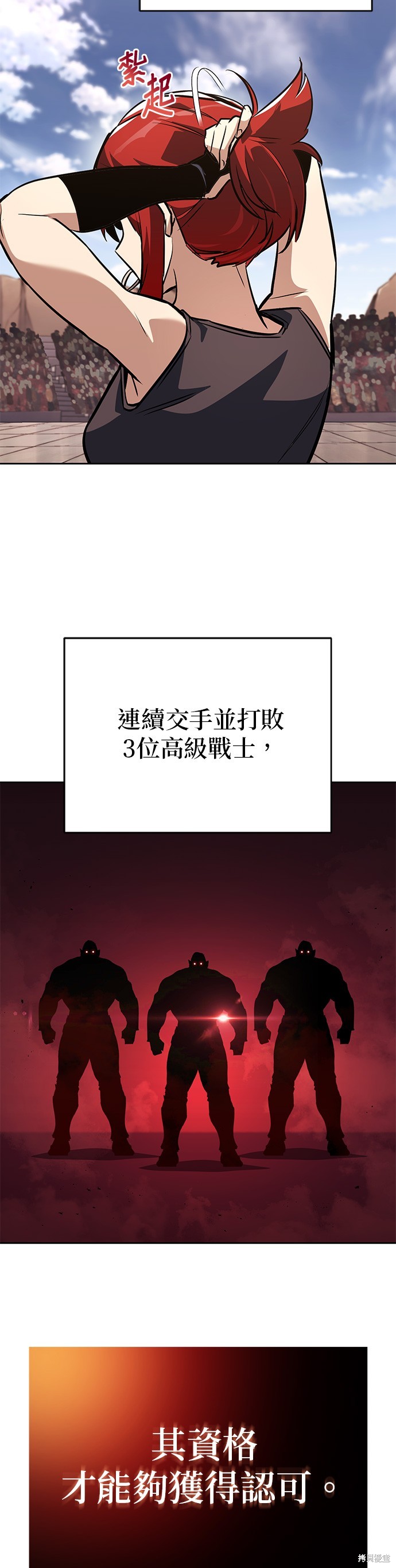 第80话4