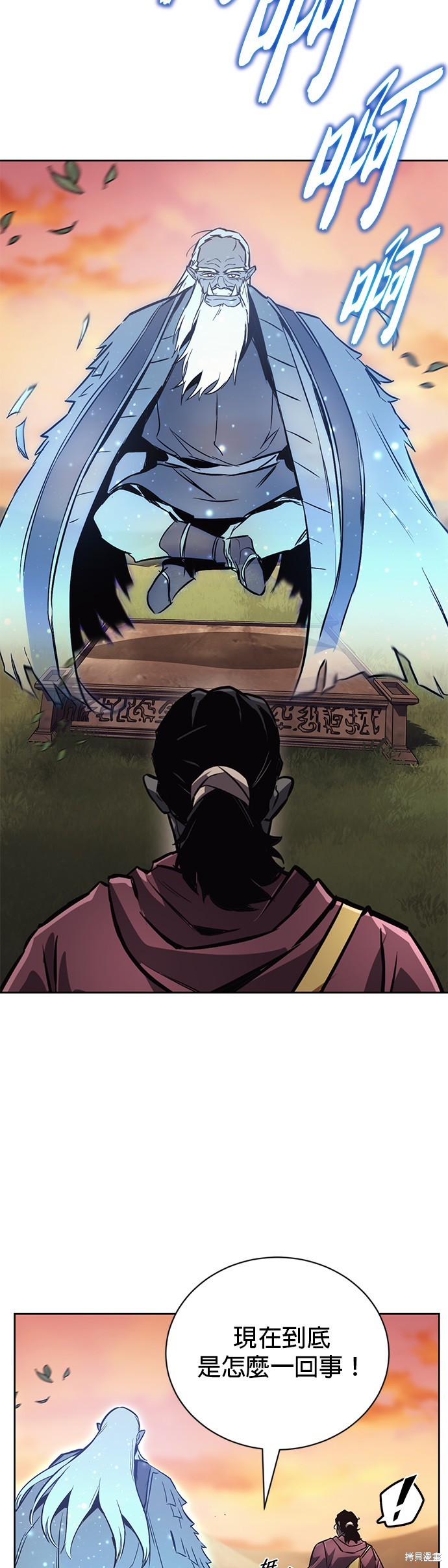 第79话3