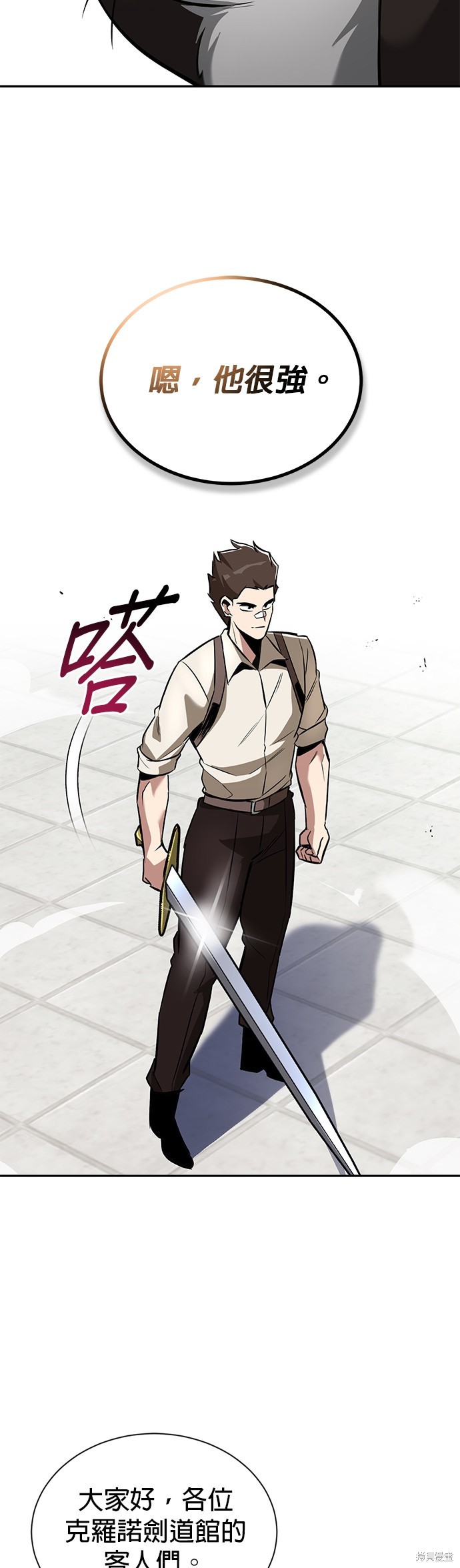 第43话1