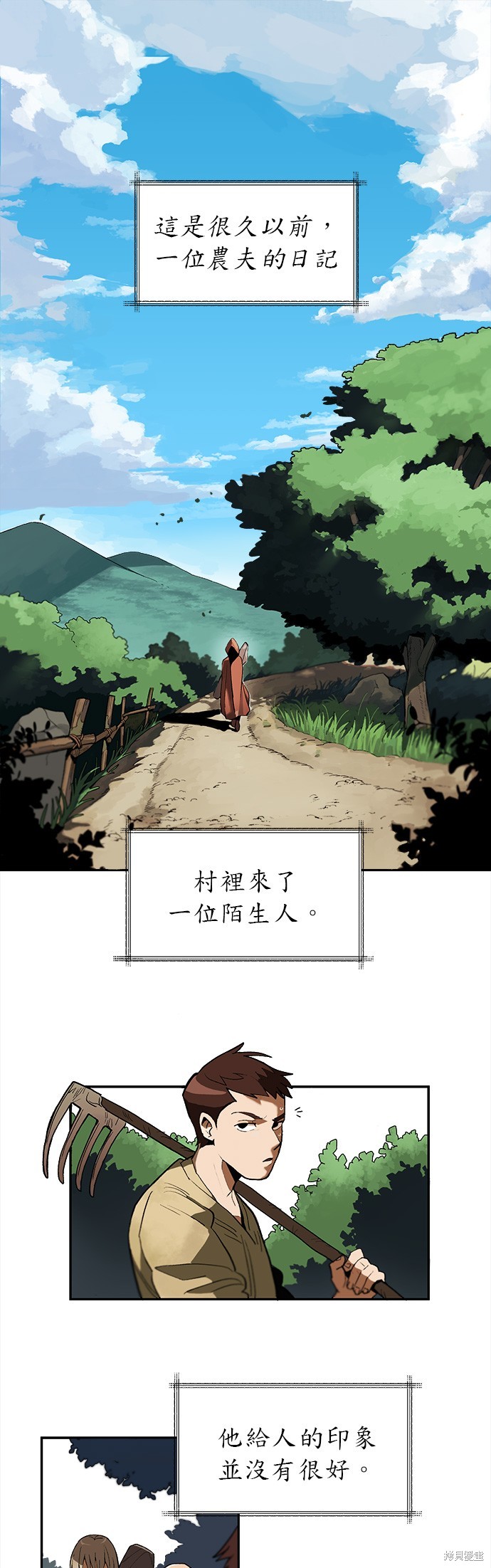 第1话0