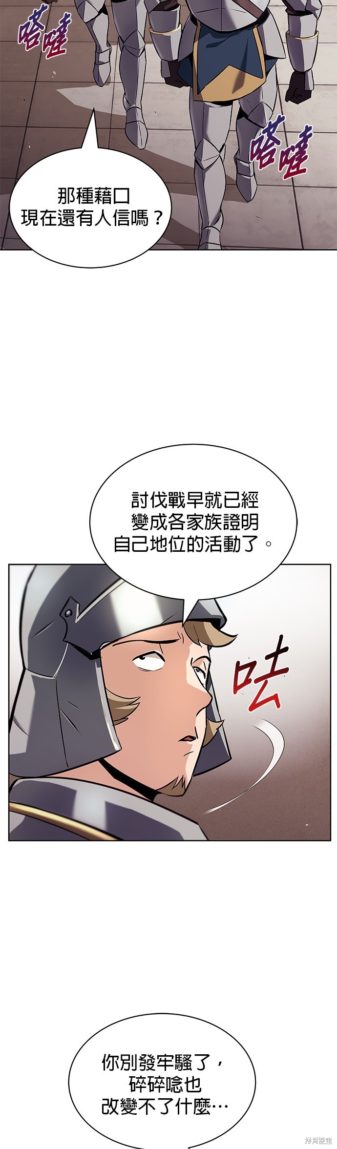 第21话2