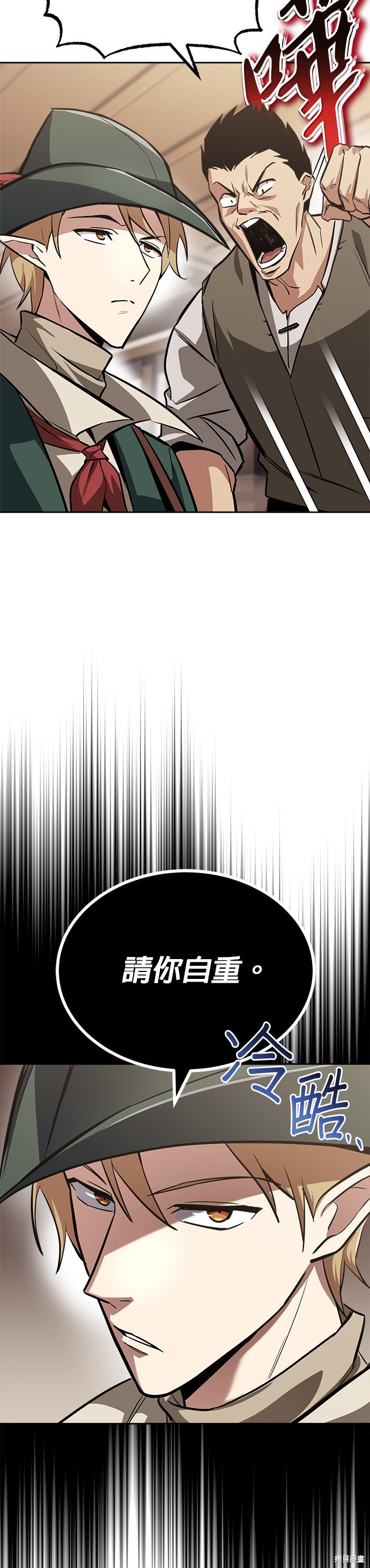第63话3