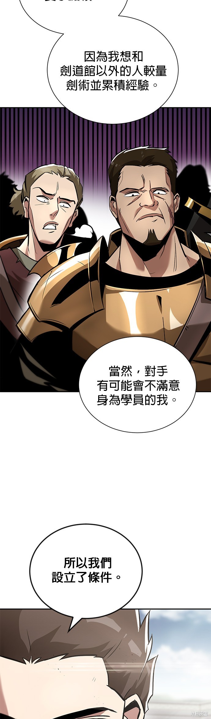 第43话4