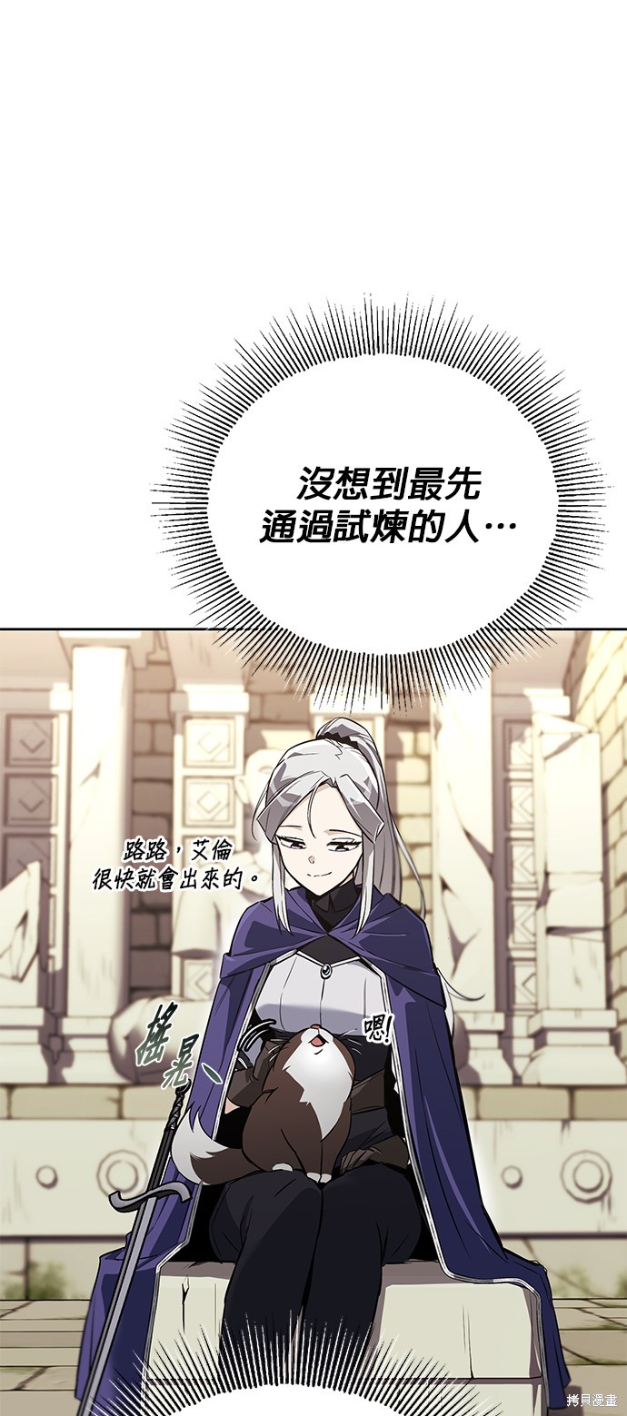 第91话3