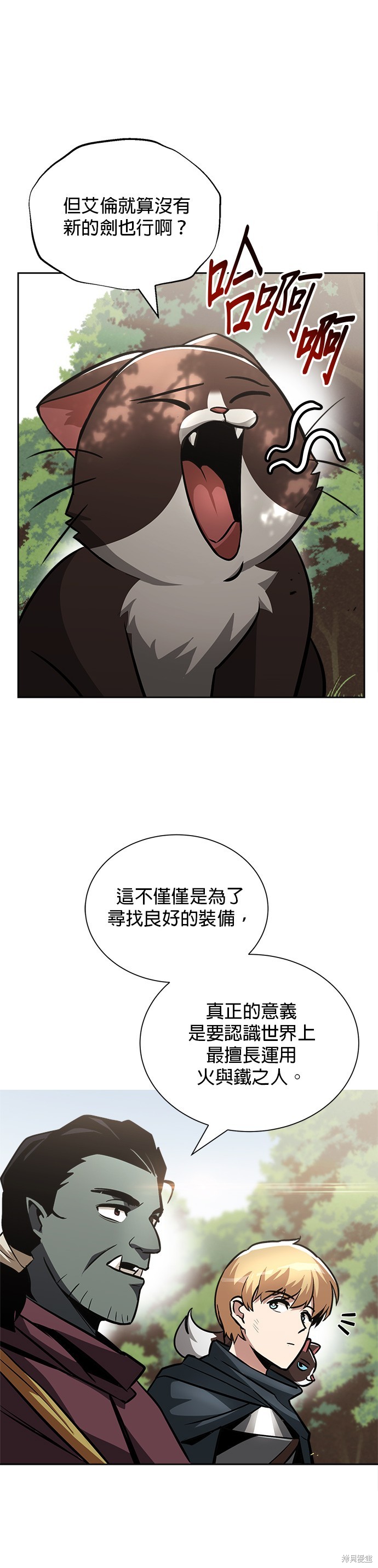 第47话1